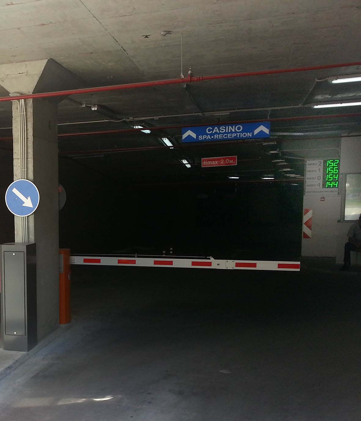 LED информационен дисплей 2 модула