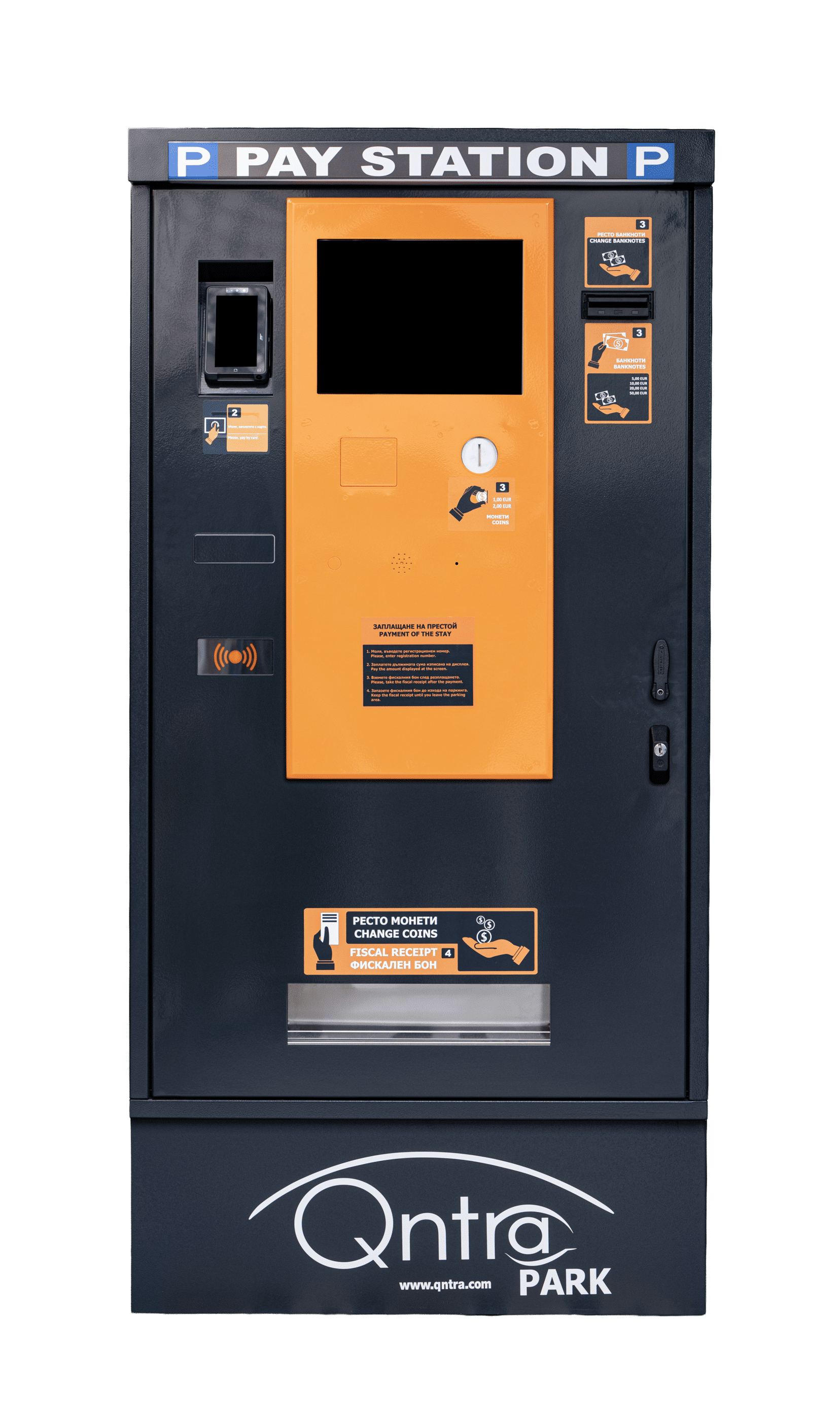 Разплащателни машини