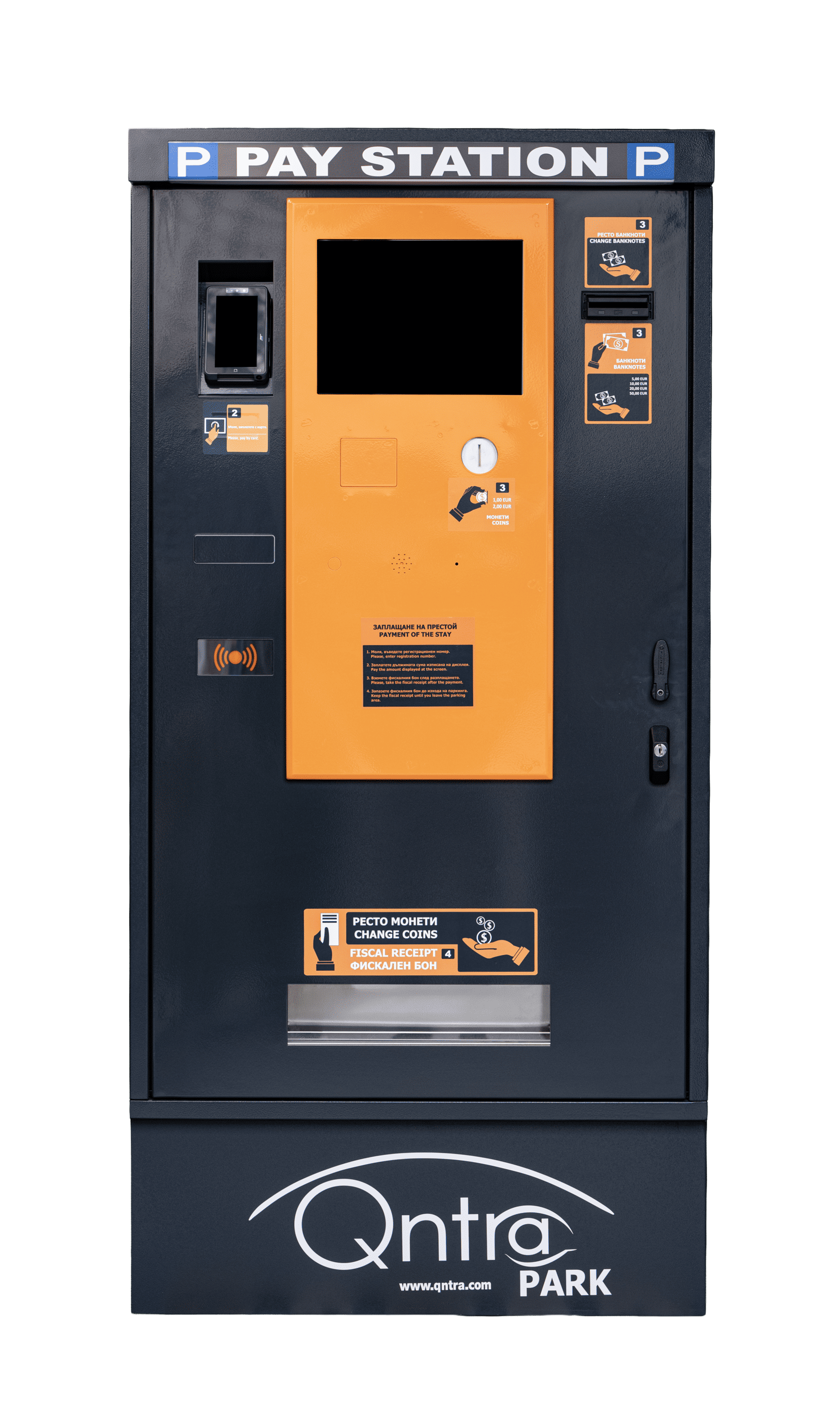 Автоматичен разплащателен терминал QPM-1100