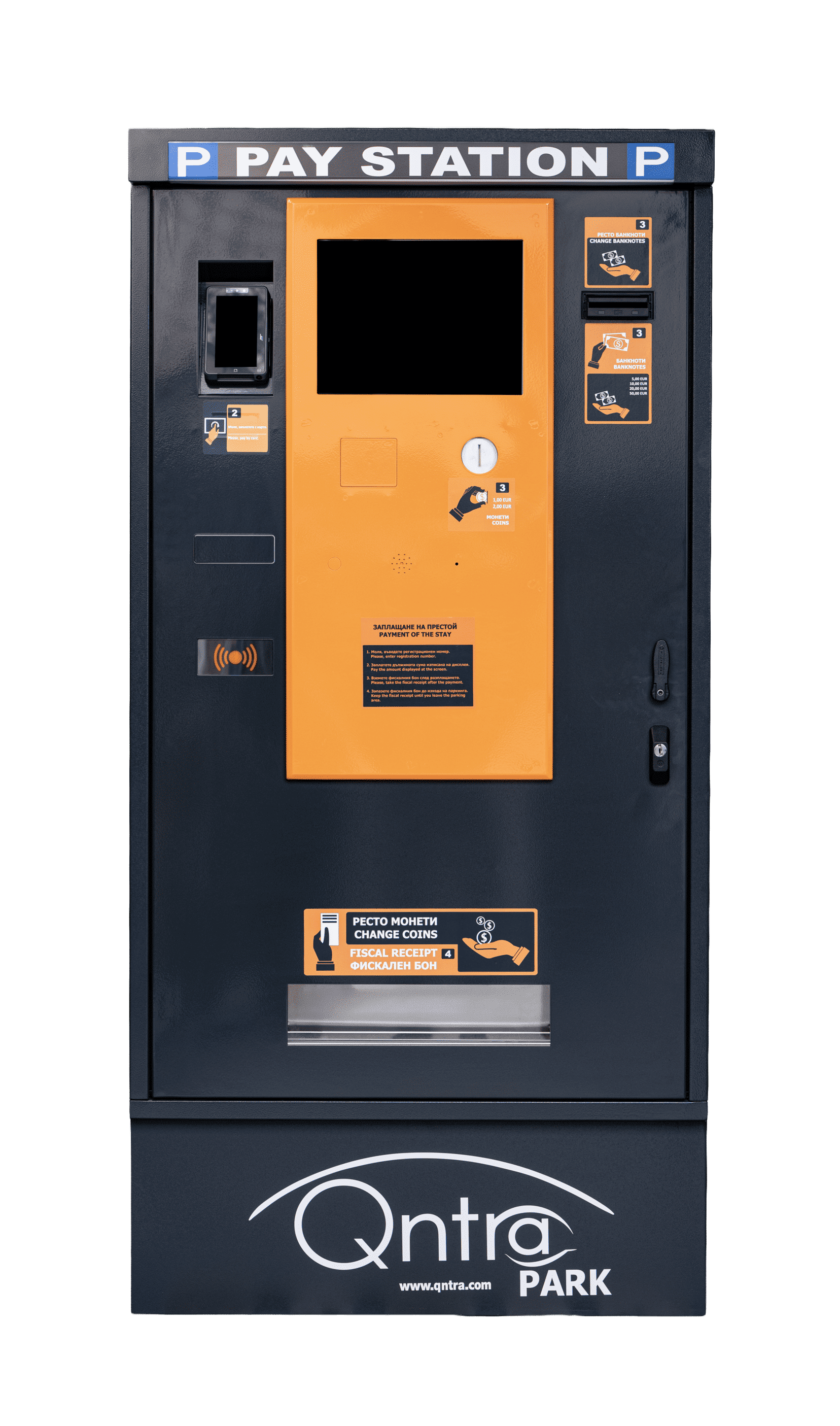 Автоматичен разплащателен терминал QPM-1100