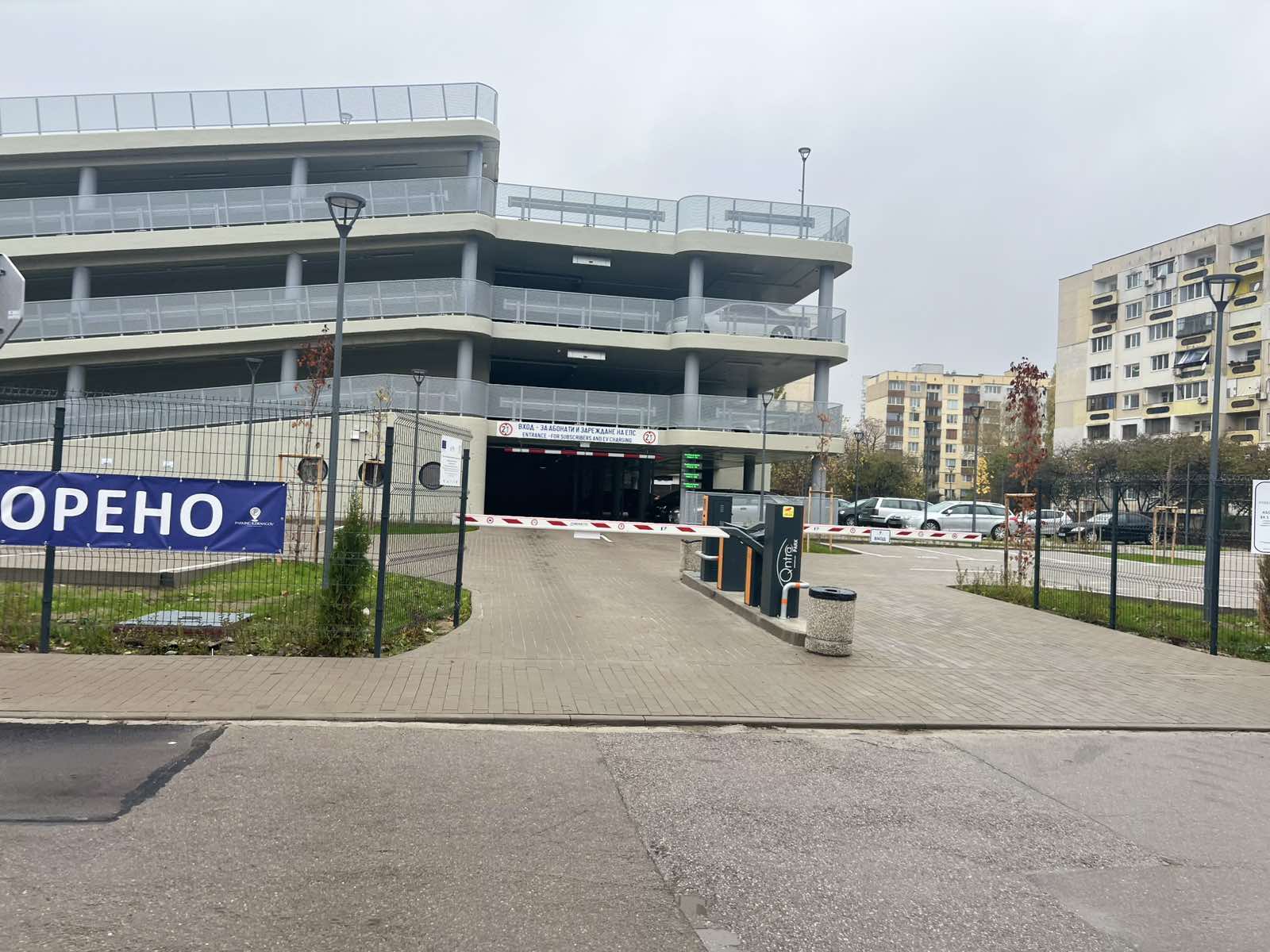 Летище Бургас