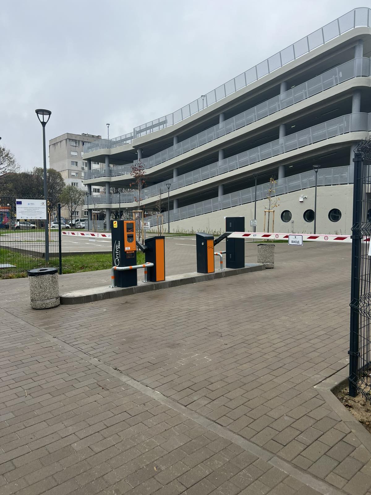 Летище Варна